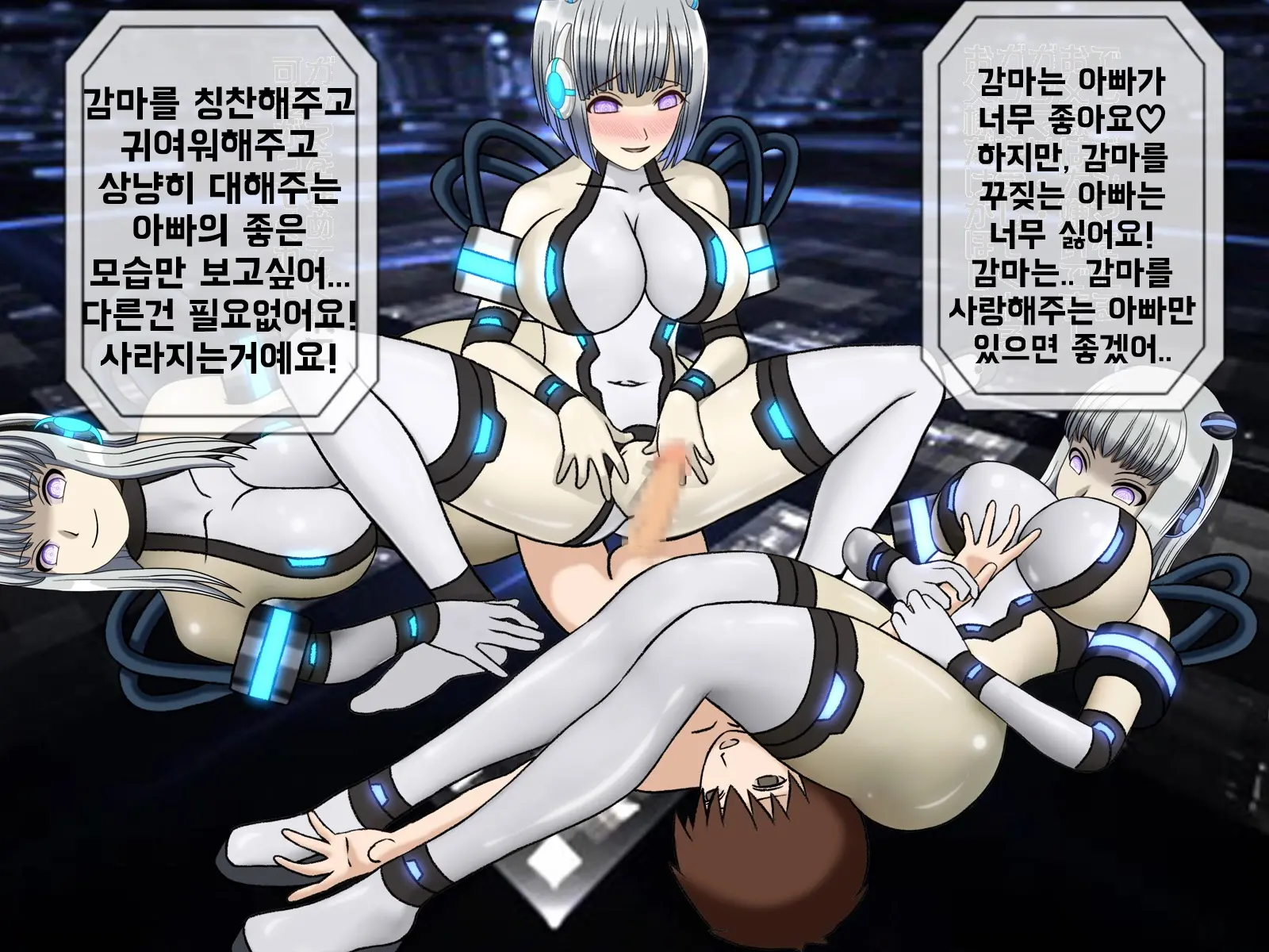 Mugen Shasei Goumon Saishuukai | 무한사정고문 최종화